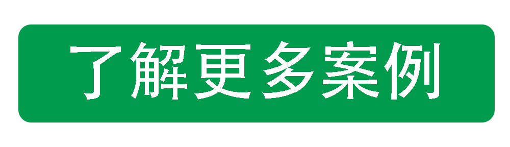 了解更多（duō）真（zhēn）空清掃機組安（ān）裝案例